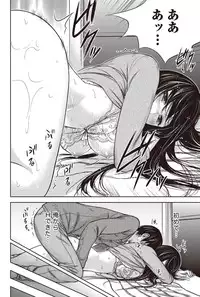 [Shikishiro Konomi] Ayamachi, Hajimemashite.