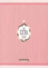 (C87) [Ash Wing (Makuro)] BF EXTRA [Chinese] [NOVO♂刷牙子 汉化]