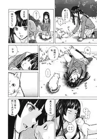[Fuuga] Shinda Watashi no Monogatari Ch.1-6 (Complete)