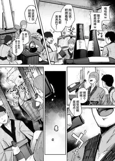 Ana to Muttsuri Dosukebe Daitoshokan 4