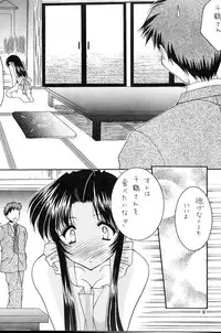 [Imomuya Honpo (Azuma Yuki)] First Kitchen (Kizuato)