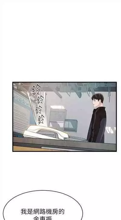 弱点 1-62 中文翻译(更新中)