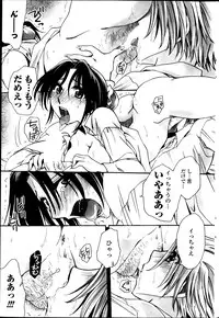 [Amatsuki Ruri] Sensei wa Oshiego to Koi wo Suru? Ch.1-6