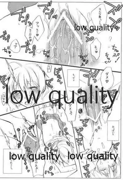 (C73) [VM500 (Kome)] HIGH ROLLER! (Majin Tantei Nougami Neuro)