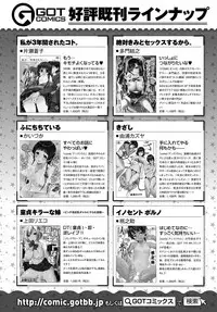 COMIC Anthurium 2018-05 [Digital]