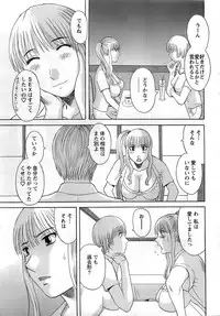 Action Pizazz DX 2008-10