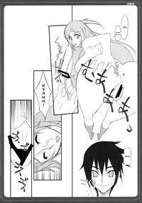 (C73) [BM-dan (Doumeki Bararou)] naut! (Dragonaut) [English] [Chocolate]