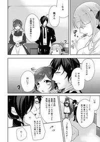 COMIC Ananga Ranga Vol. 36