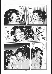 [Various] Mitsurin Kajuu Alpha (Y.M. Sensha)