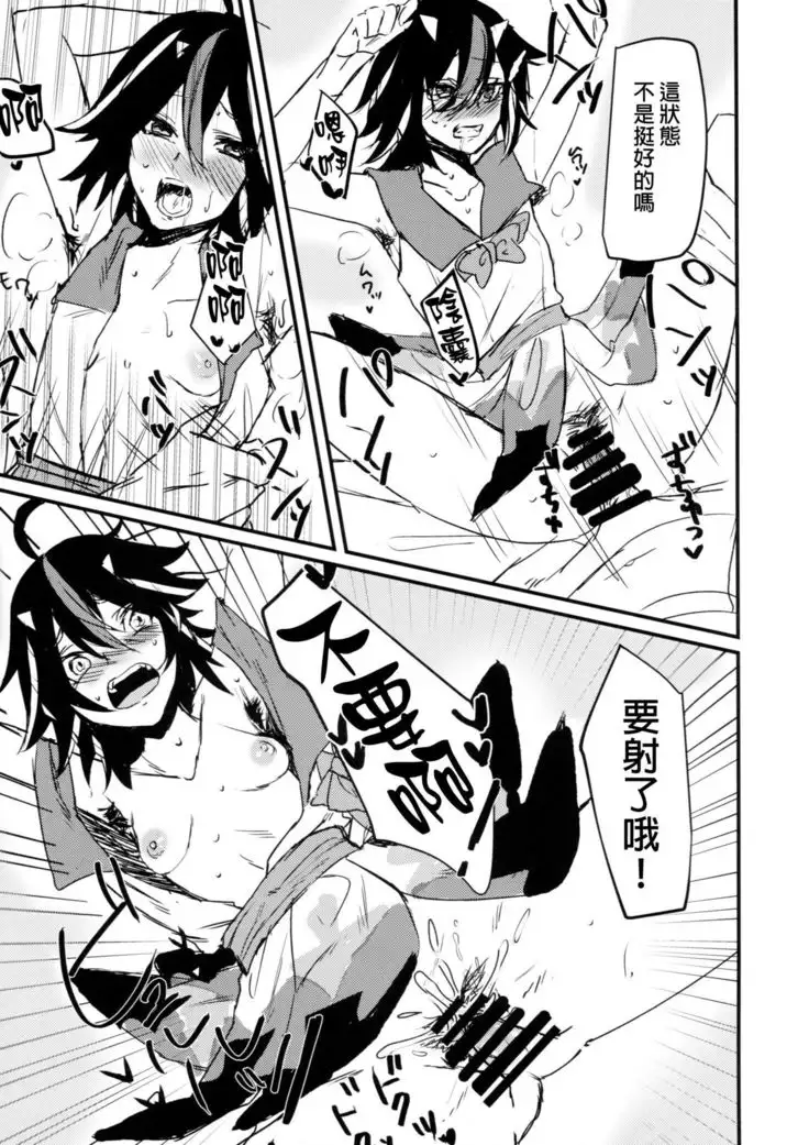 Touhou Nioi Feti Goudoushi ~Shuuki Reitaisai~ SMELL BREAK