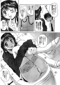 Doki! Special 2008-06