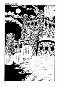 [Makimura Miki] Yuri-chan no Gyakushuu