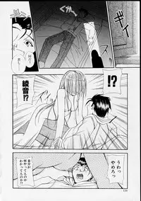 [Yaski] Miko no Susume