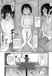 COMIC LO 2015-02