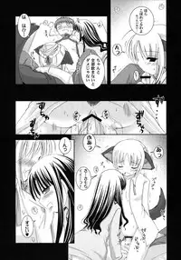 [Anthology] Fate Knight Vol. 6 (Fate/Stay Night)