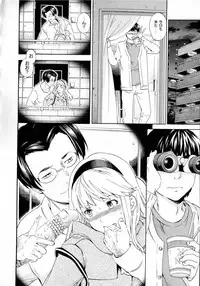 [Cuvie] Iromeku kanojo