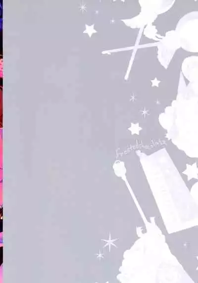 (Zenkuu no Hasha 12) [Frosted Chocolate (Amiko)] aftermission (Granblue Fantasy)