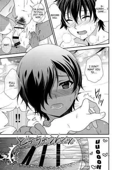 (C88) [Kan'you Shounen (URA)] Kazuma-kyun no Muramura ga Tomaranai! | Kazuma-kyun Can't Stop Being Horny! (Summer Wars) [English] {Chin²}