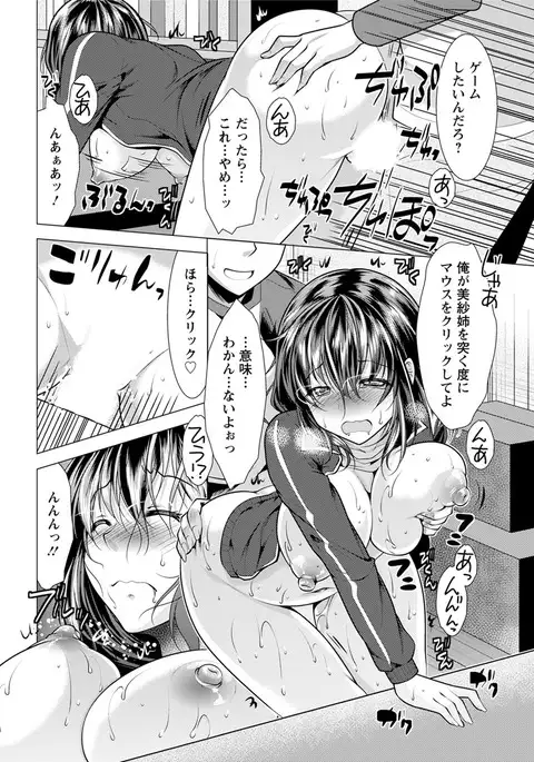 Action Pizazz 2017-02