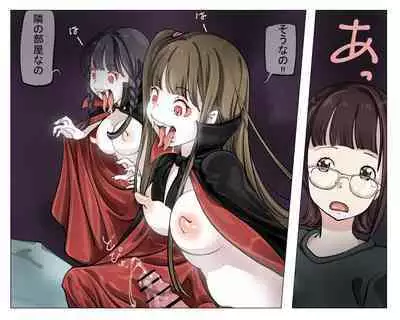 Vampire Girls Multiplying - Chapter 4