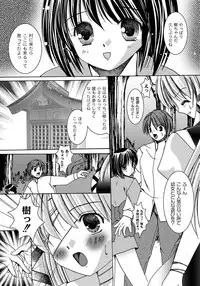 [Anthology] PLUM FE Vol. 5 [Digital]