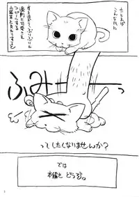 (C61) [Ohtado (Oota Takeshi)] Himitsu Toshokan (Kokoro Library)