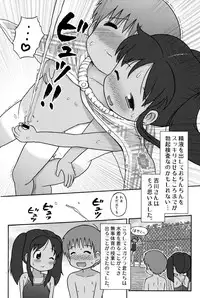 [Sexual Khorosho (Lasto)] Poolside no Yoshikawa-san to Sugawara-kun! [Digital]