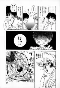 [Hitsujiko] Ai wo Choudai