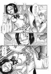 (SC35) [Mouko Mouretsu Hasai Dan (Ryumage)] LOVE Rune (To LOVE-Ru)