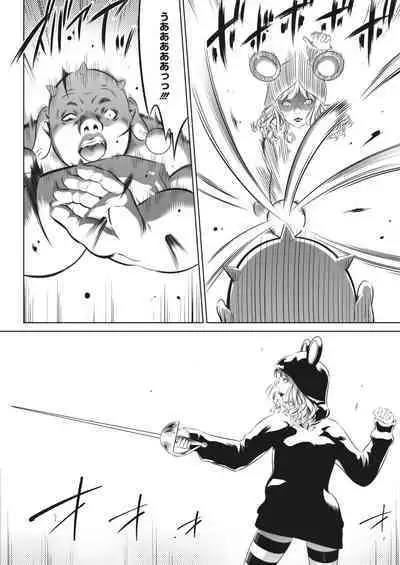 COMIC HOTMILK 2023-10