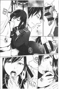 [hirasaka fuyu] hirasaka lament [chinese]