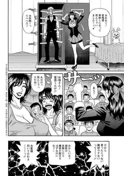 Action Pizazz 2021-09