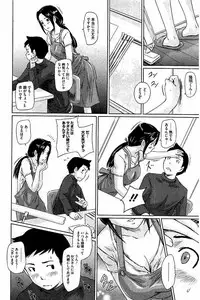 [Kisaragi Gunma] Harem Assort Onedari Hatsujou Slender