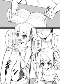 [Kome Nouka (Komezawa)] Mesu Ochi Nikki [Digital]