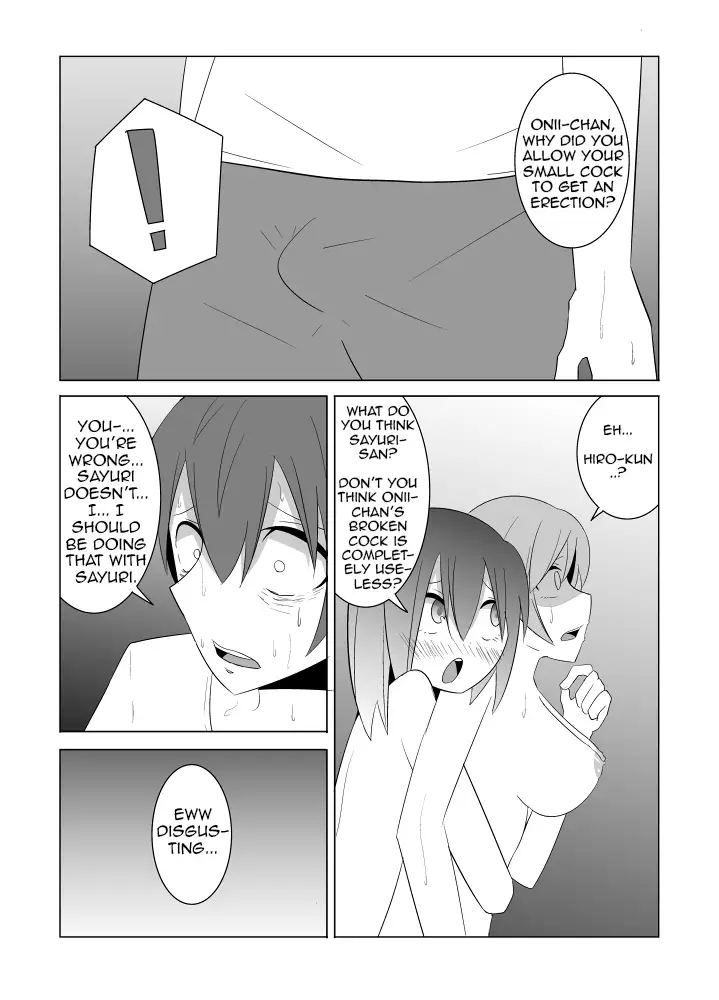 Watashi no Nii-san wa... | My older Brother... Ch. 1-6 Complete