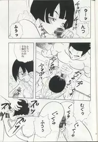 (C50) [Chirigami Goya, Fusuma go Ten (Shouji Hariko)] ZZ (Dragon Ball Z)