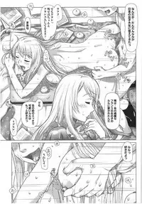 Sekai・Kawaii・à la carte