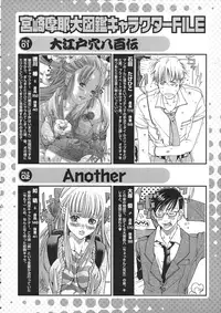 [Miyazaki Maya] Miyazaki Maya Daizukan EX Deluxe Special