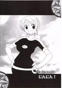 (C64) [KENIX (Ninnin)] ORANGE PIE Vol.3 (One Piece)