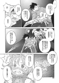 Comic Megastore H 2013-07 [Digital]