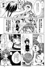 [Shinonome Tarou] Houjuu Onshitsu