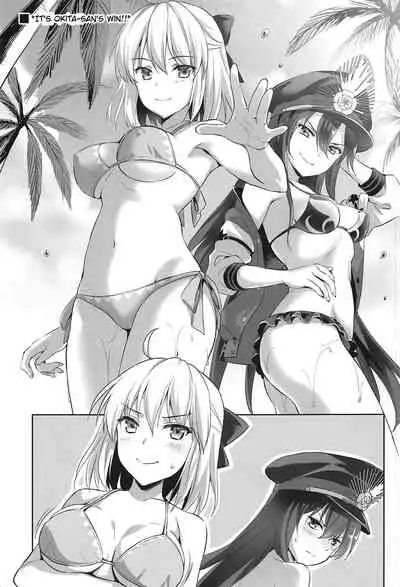 Watashi wa Otona nanode | Because i'm already an adult