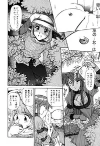 [Captain Kiesel]Magnum Flesh! 2