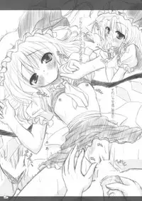 (Sore Muri) [Reverse Noise (Yamu)] Otona Muke Flandre (Touhou Project)