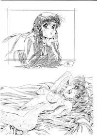 Henreikai Special Vol. 9