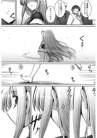 [Namonashi] Tentacle Lovers [Digital]