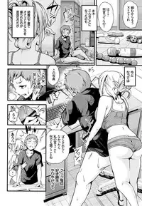 [Nasipasuta] Bichobitch - Soaking wet bitch