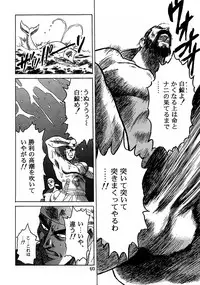 [Hen Rei Kai (Kawarajima Koh)] Hen Rei Kai Special Vol.8 (Various)