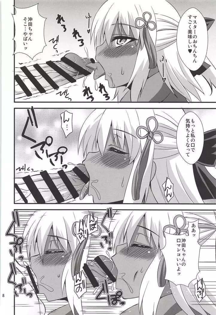 Title wa... E~to... Nandakke... Wasureta!! Nanka Sugoi Erohon!!