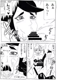 [Ninnindo (Tonsuke)] NukiFes (Splatoon)